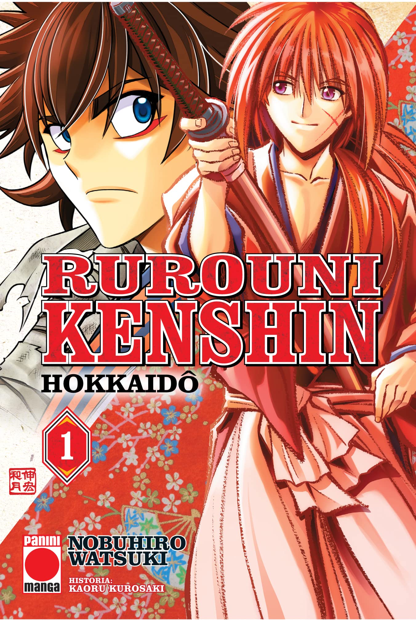 Rurouni kenshin hokkaido n.1 Manga