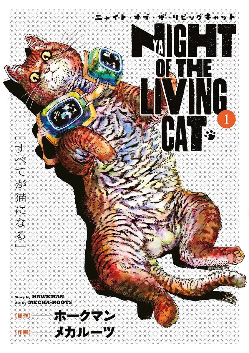 Nyaight of the living cat n.1 book