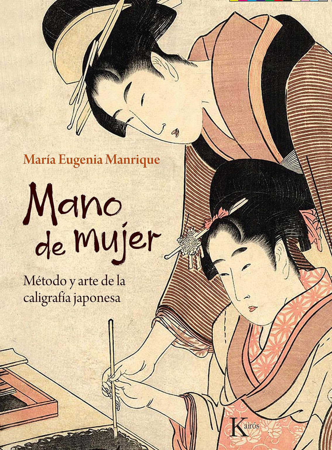 Mano de mujer: Método y arte de la caligrafía japonesa Film, Art & Culture