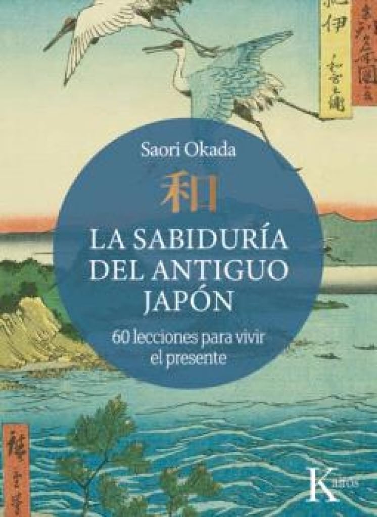 La La Sabiduría del Antiguo Japón Philosophy