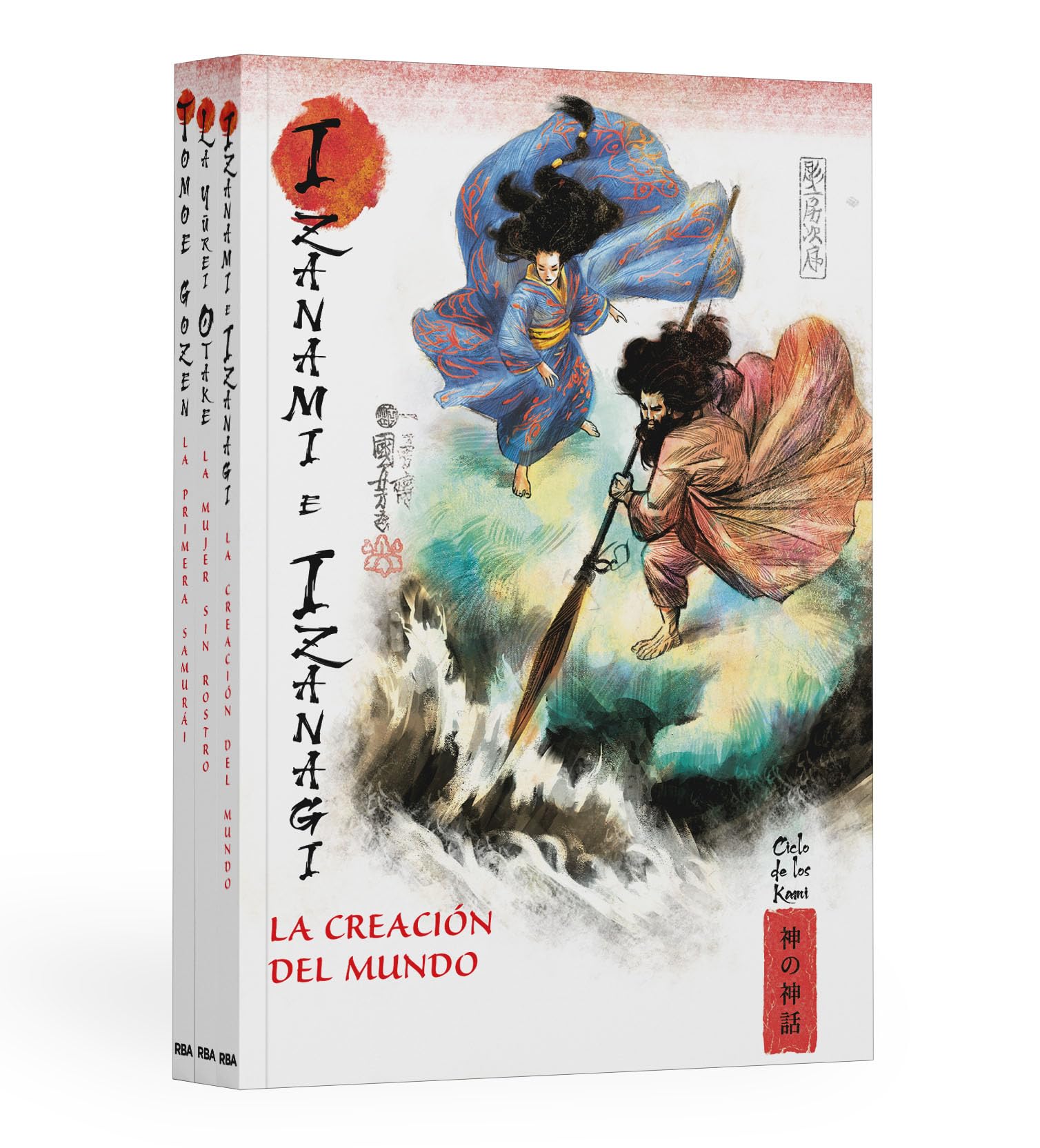 Pack Mitos y leyendas de Japón I. Contiene 3 libros: La creación del mundo, La mujer sin rostro y La primera Samurai book