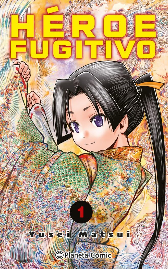 Héroe Fugitivo nº 01 (Manga Shonen, Band 1) Manga