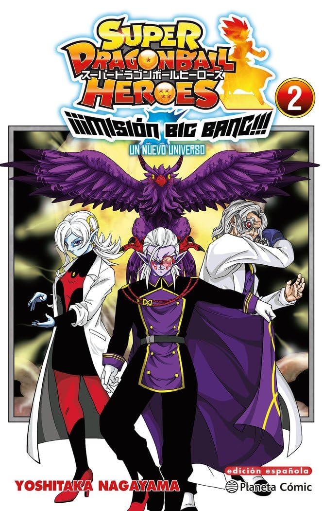 Dragon Ball Heroes Universe Big Bang Mission nº 02/03 (Manga Shonen, Band 2) Manga