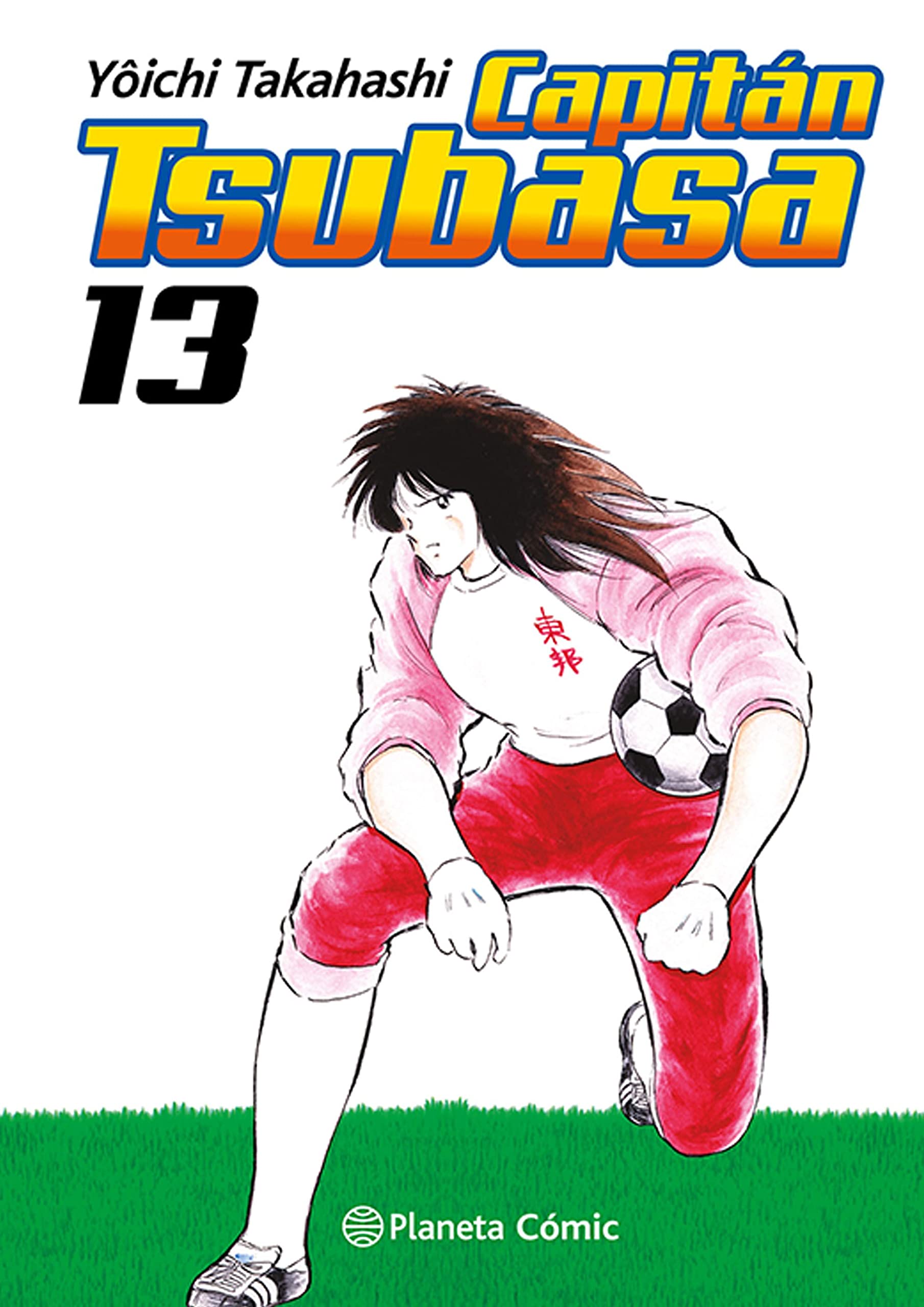 Capitán Tsubasa nº 13/21 (Manga Kodomo, Band 13) Manga