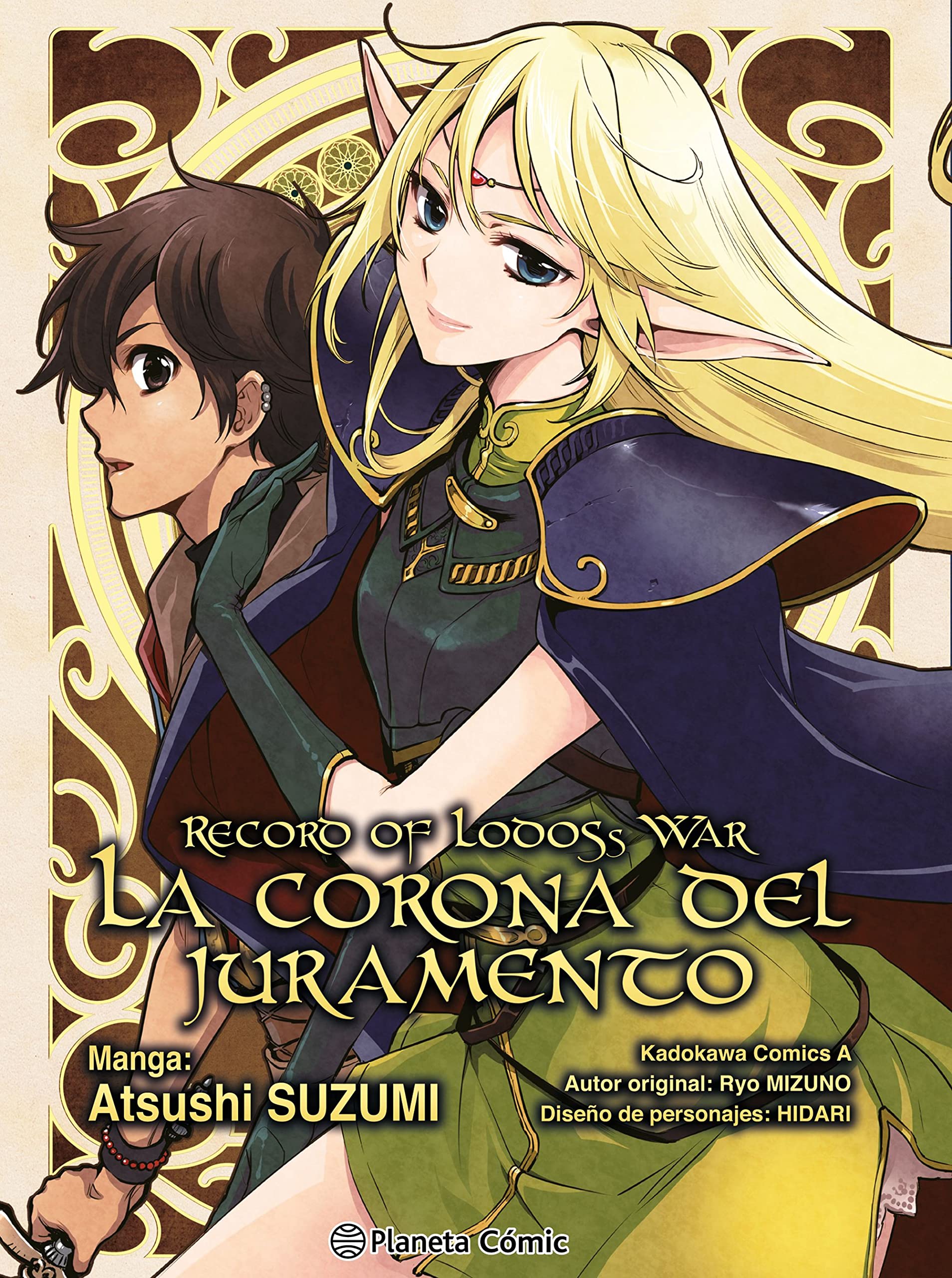 Record of Lodoss War: La corona del juramento book