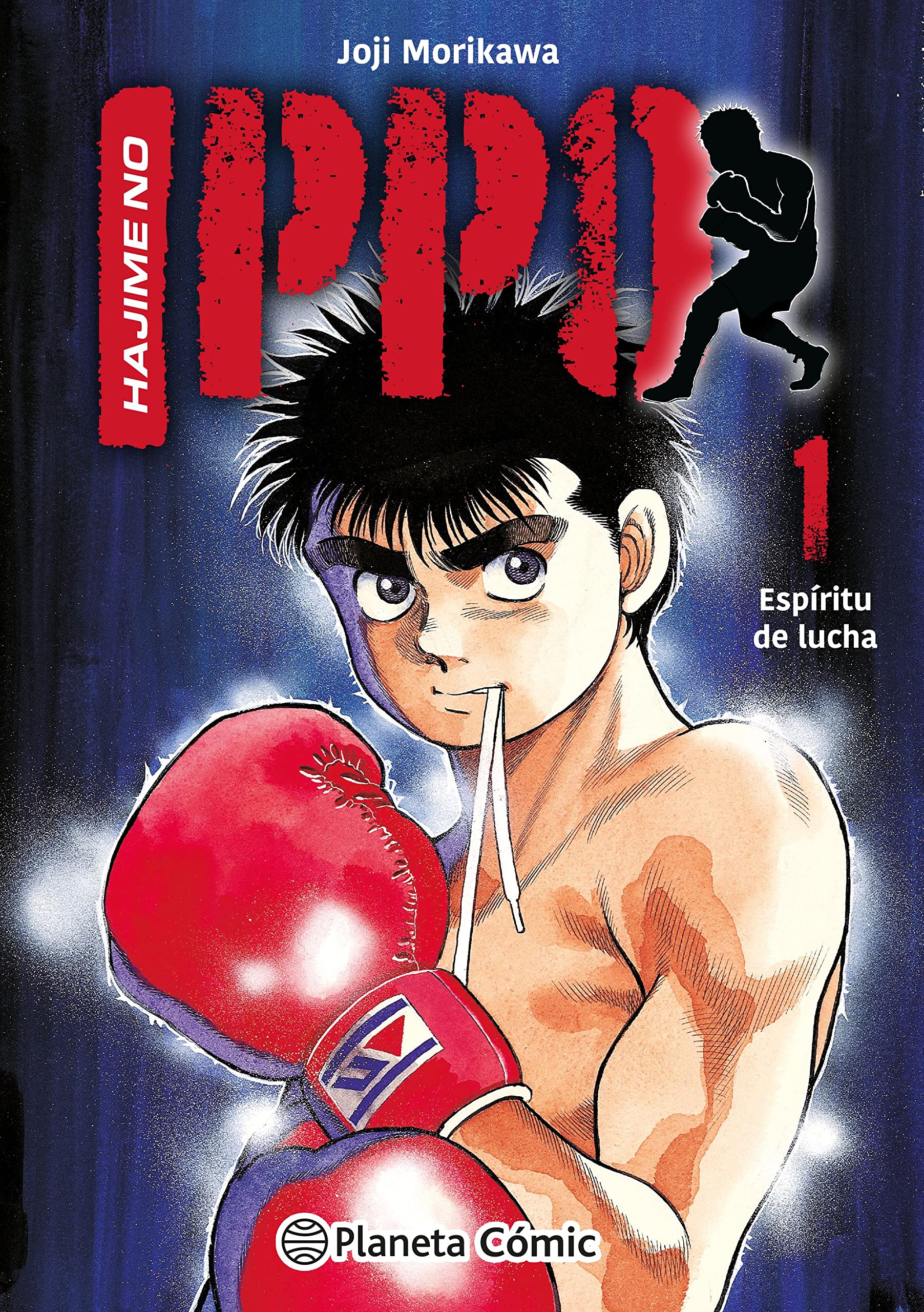 Product Image: Hajime no Ippo nº 01