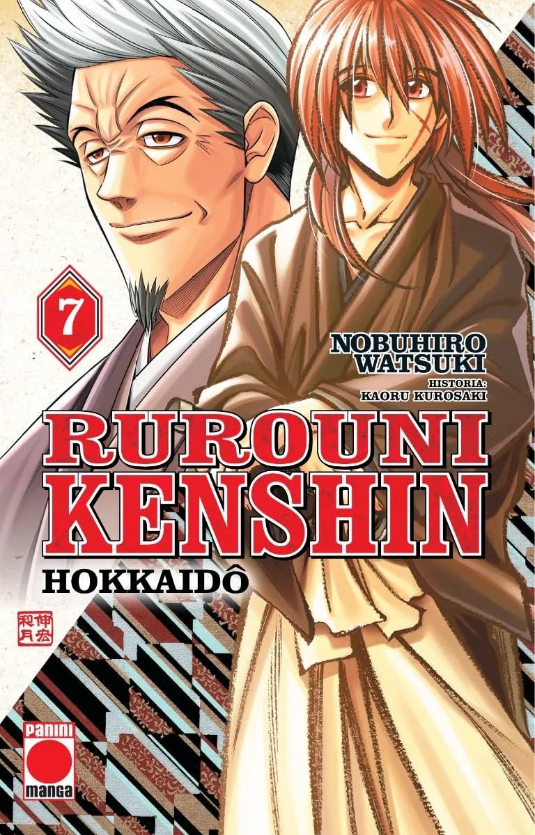 Rurouni kenshin hokkaido n.7 book