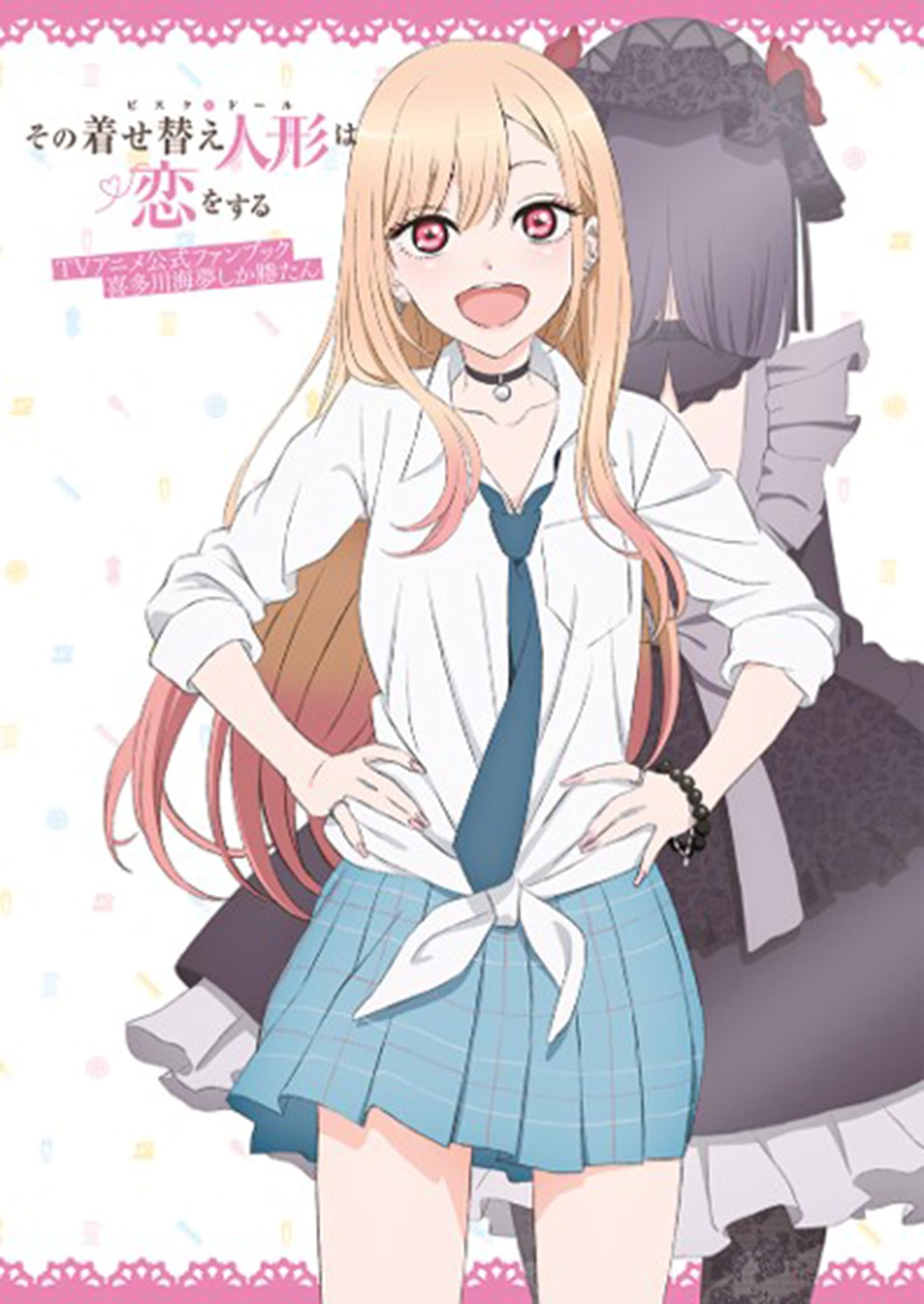 Sexy cosplay doll animation book. my dress-up darling Manga