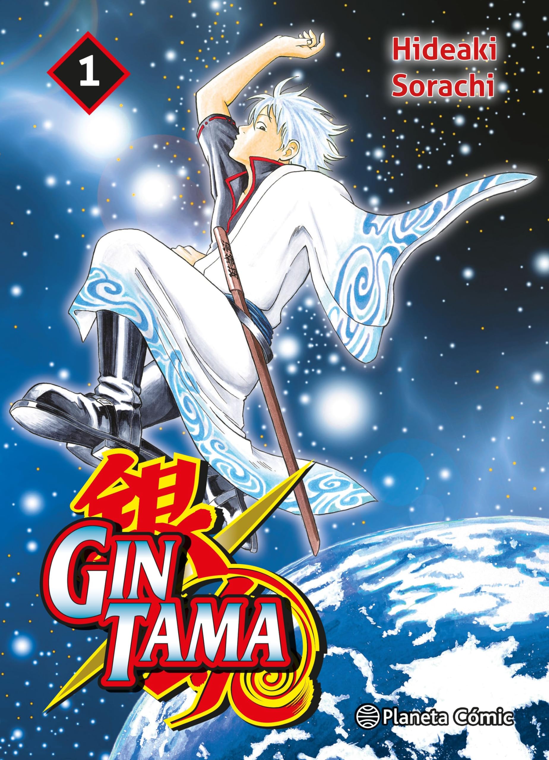 Gintama nº 01/26 (Manga Shonen, Band 1) Manga