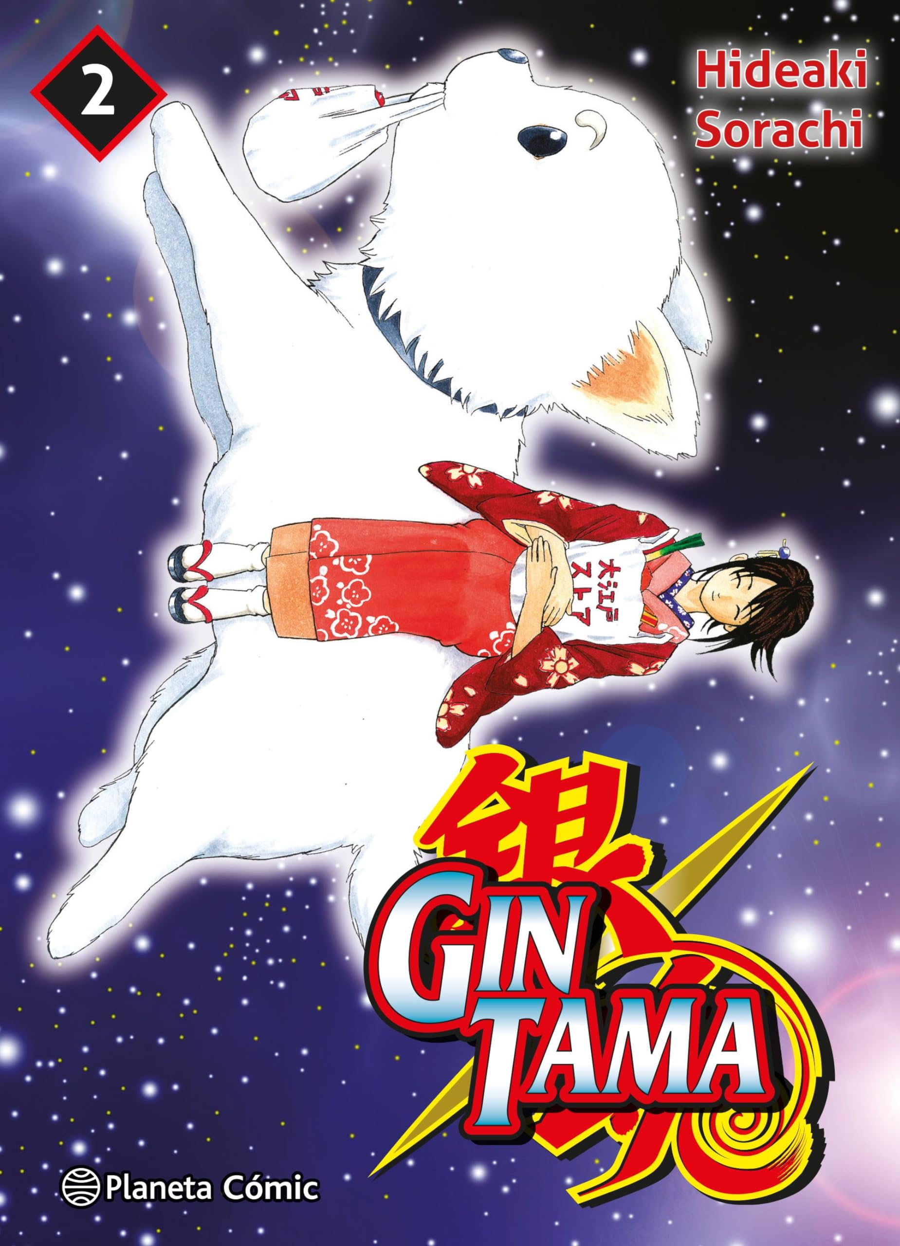 Gintama nº 02/26 (Manga Shonen, Band 2) Manga