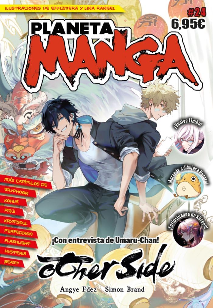 Planeta Manga (2019-2024) nº 24/26 (Universo Planeta Manga, Band 24) Manga