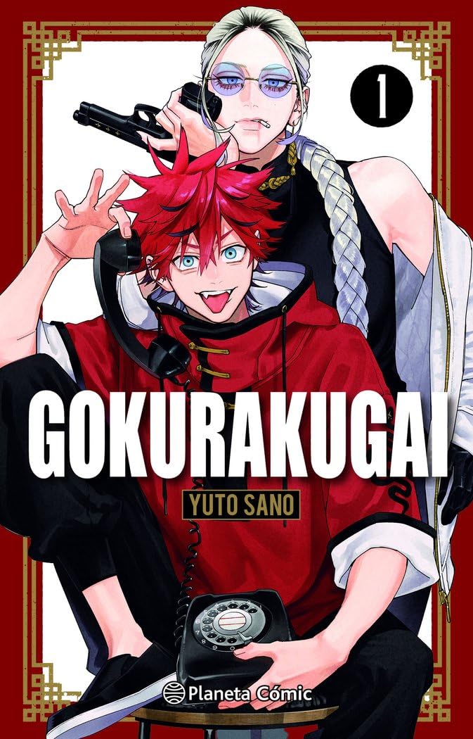 Gokurakugai nº 01 (Manga Shonen, Band 1) Manga