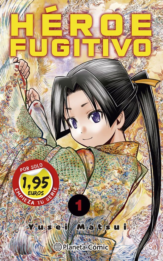 MM Héroe Fugitivo nº 01 1,95 (Manga Manía, Band 1) Manga