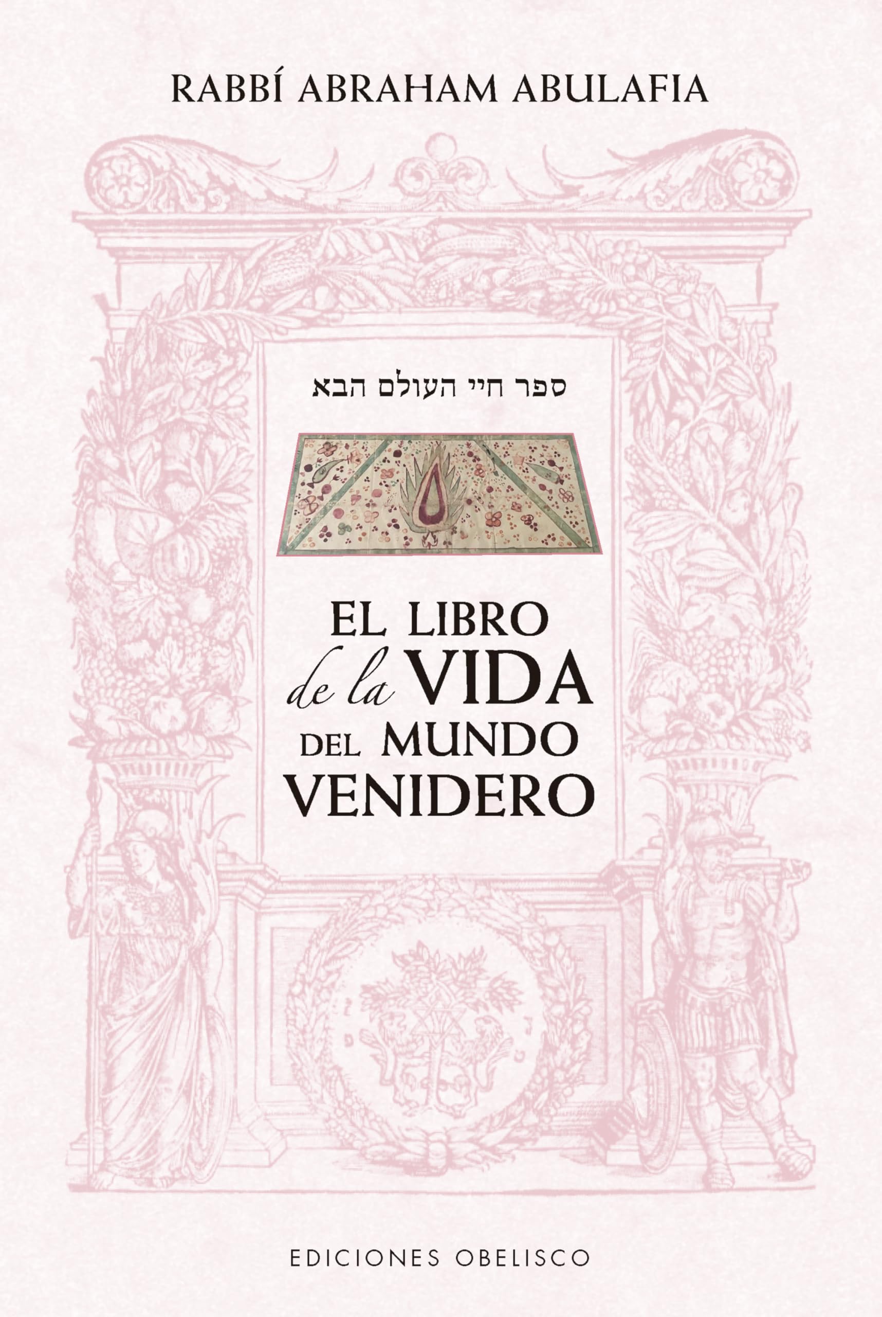 El libro de la vida del mundo venidero (Cábala y judaísmo) Religion & Esotericism
