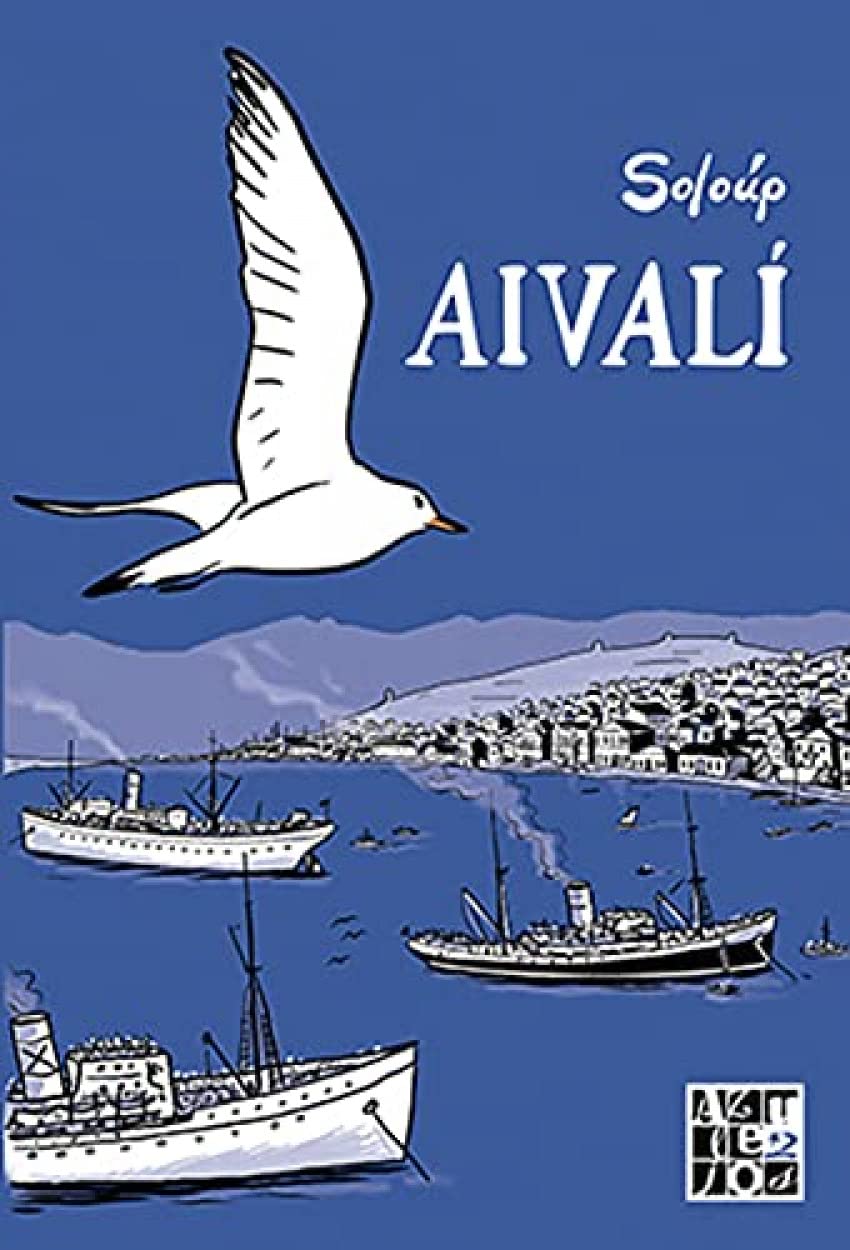 Aivalí: Una ciudad grecoturca en 1922 book