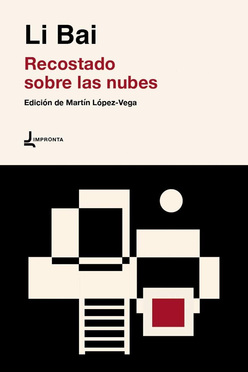 Product Image: Recostado sobre las nubes