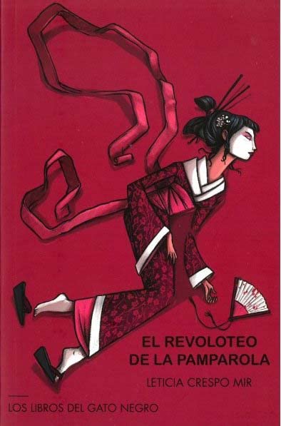 EL REVOLOTEO DE LA PAMPAROLA (ENTRE LÍNEAS, Band 16) Contemporary literature