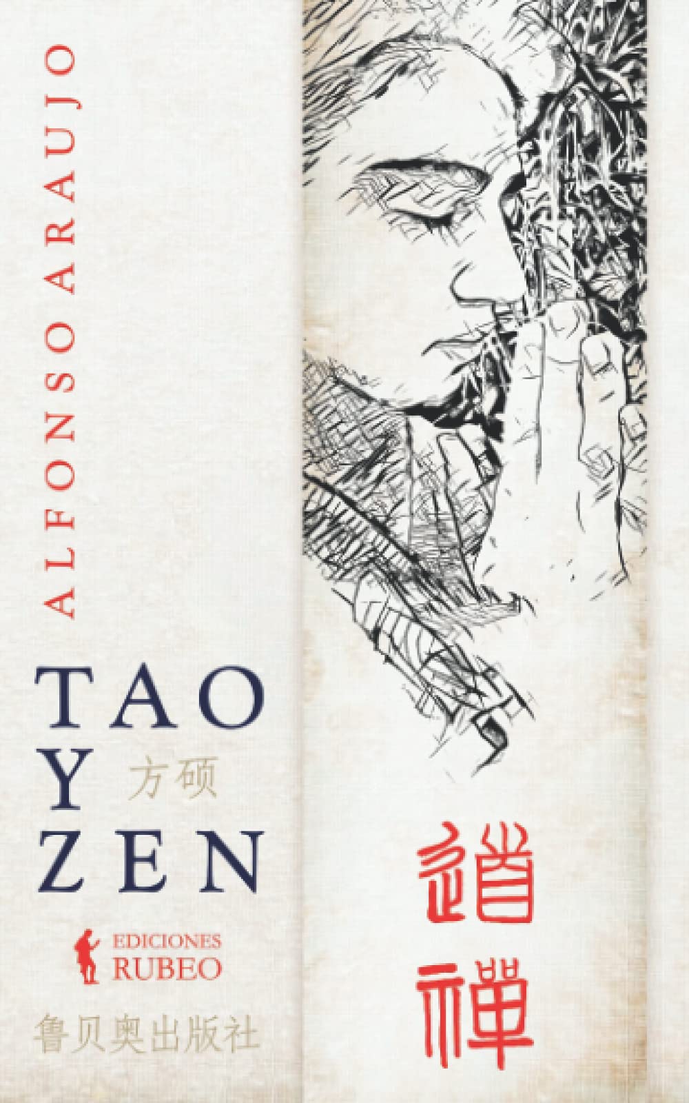 Tao y Zen: La sencillez engañosa, la sencillez profunda Philosophy