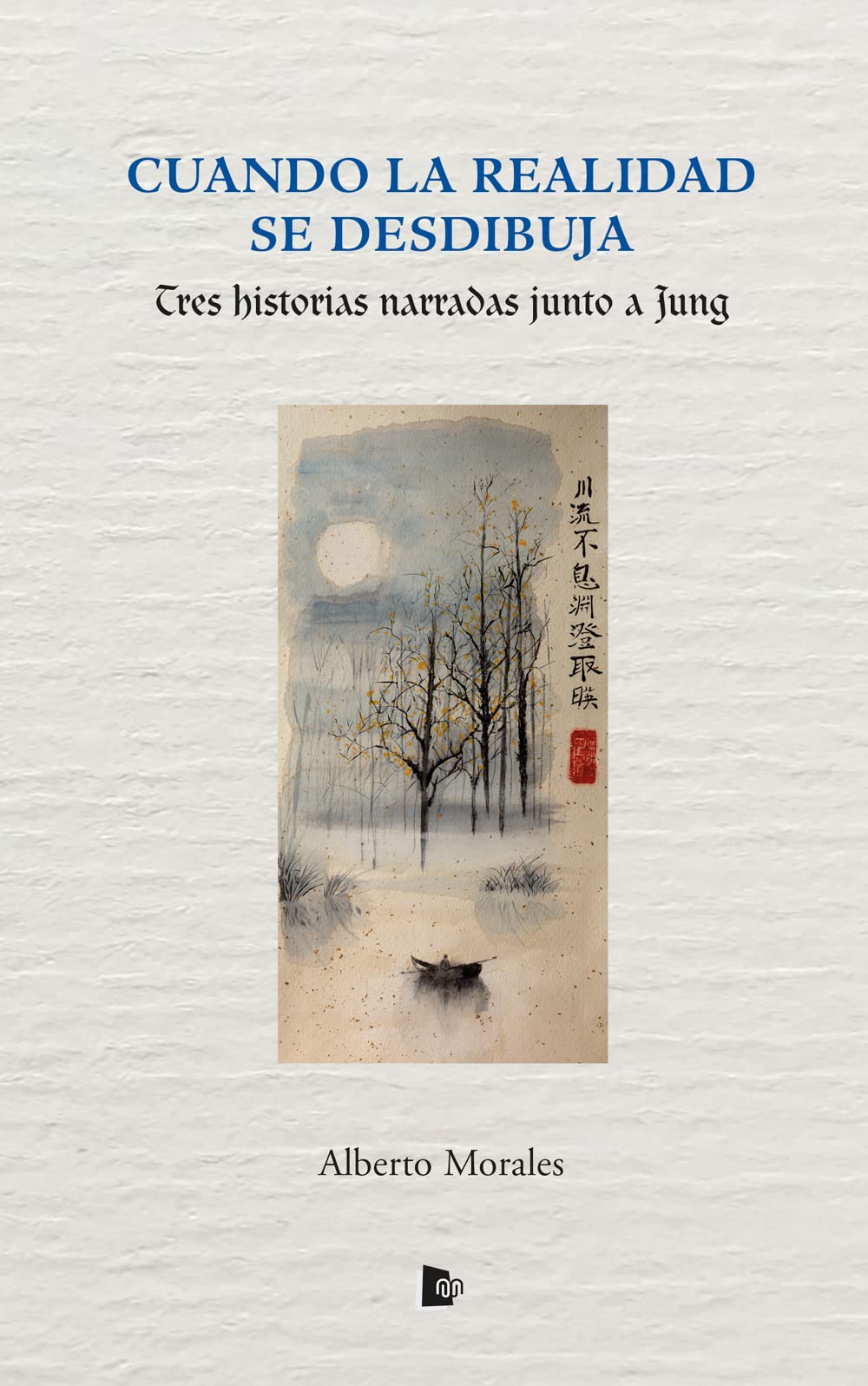 Cuando la realidad se desdibuja: Tres historias narradas junto a Jung book