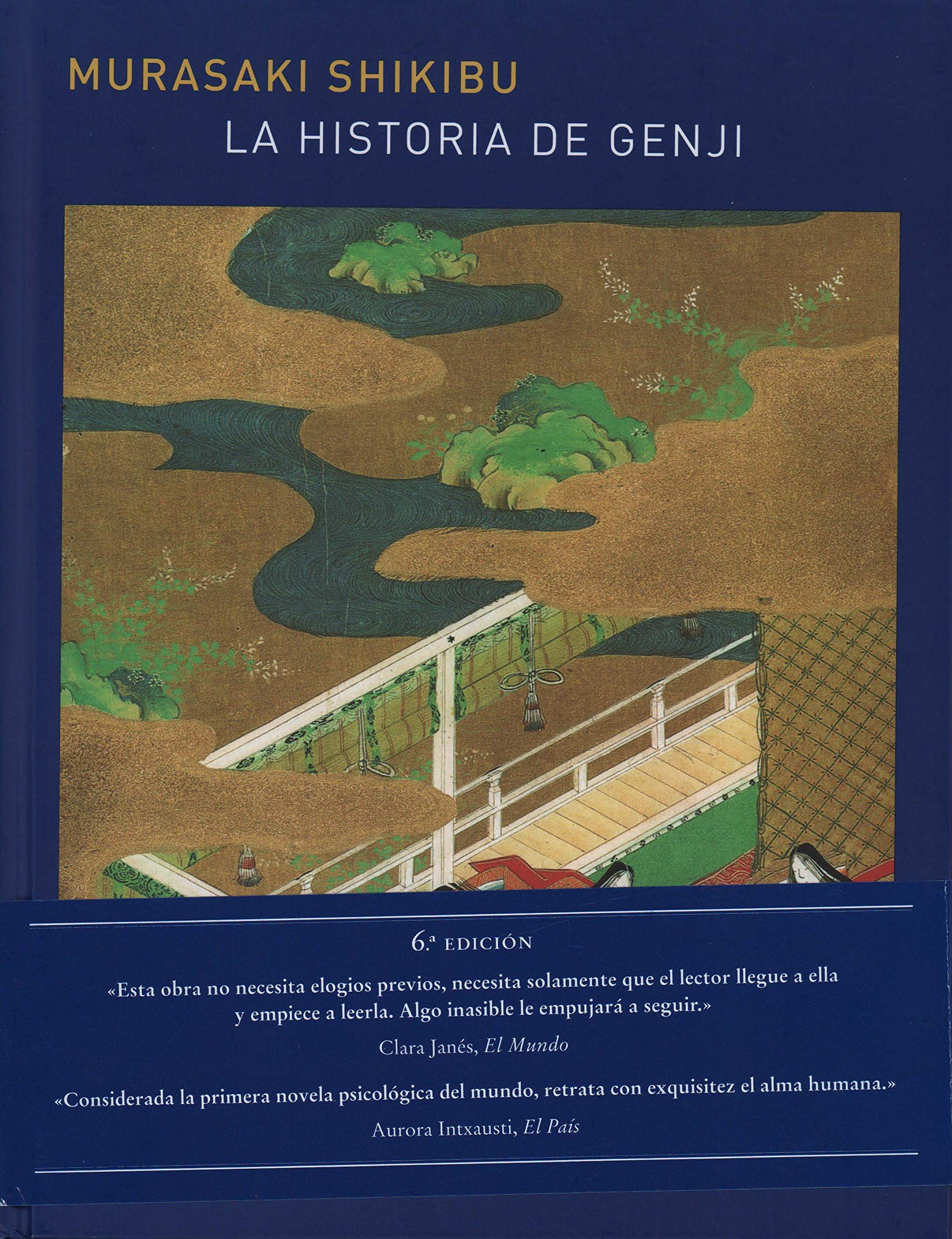 La historia de Genji. Vol. I (Memoria Mundi, Band 3) Historical Fiction