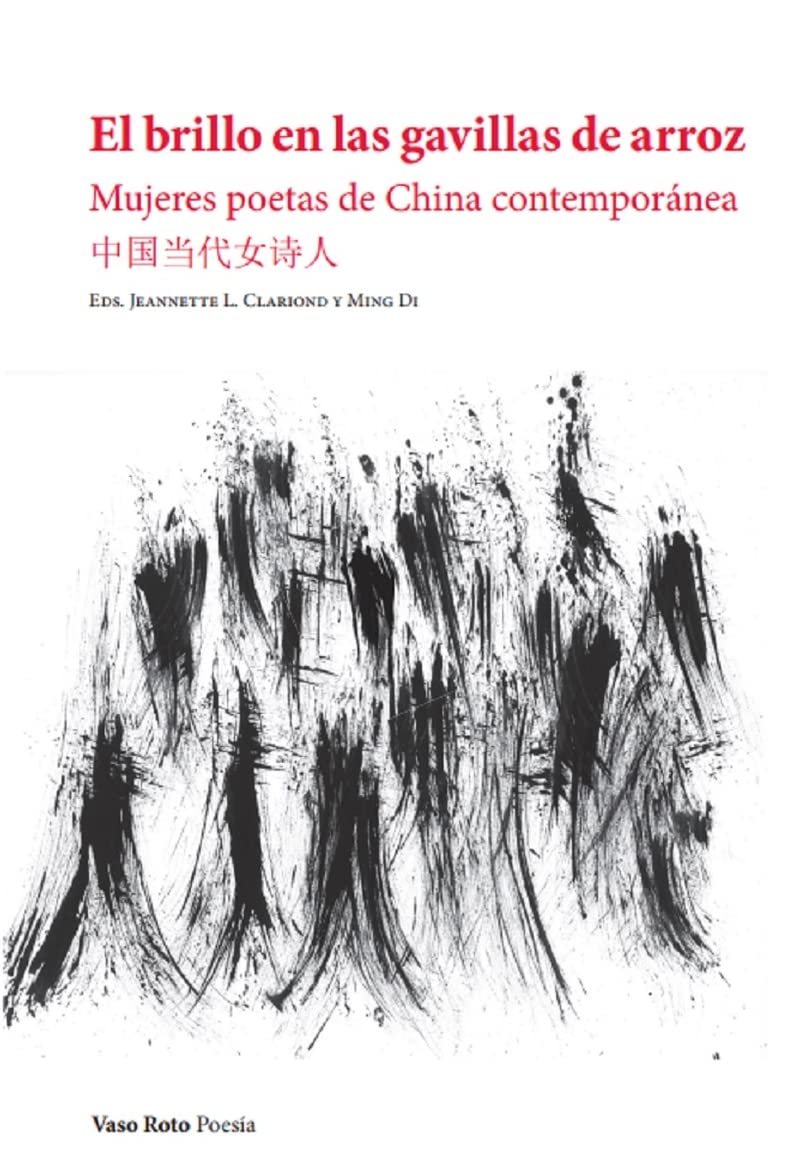 El brillo en las gavillas de arroz : mujeres poetas de China contemporánea Books