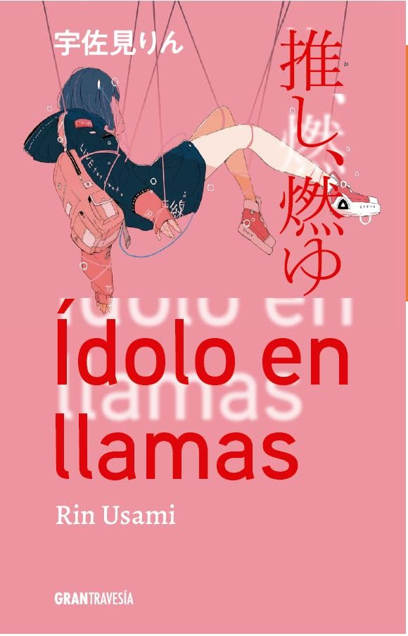 Ídolo en llamas (Gran Travesía) Young adult books