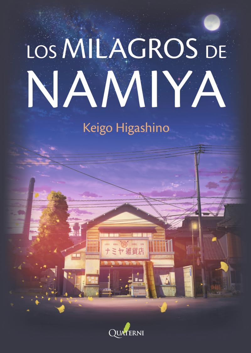 Los milagros de Namiya Contemporary literature