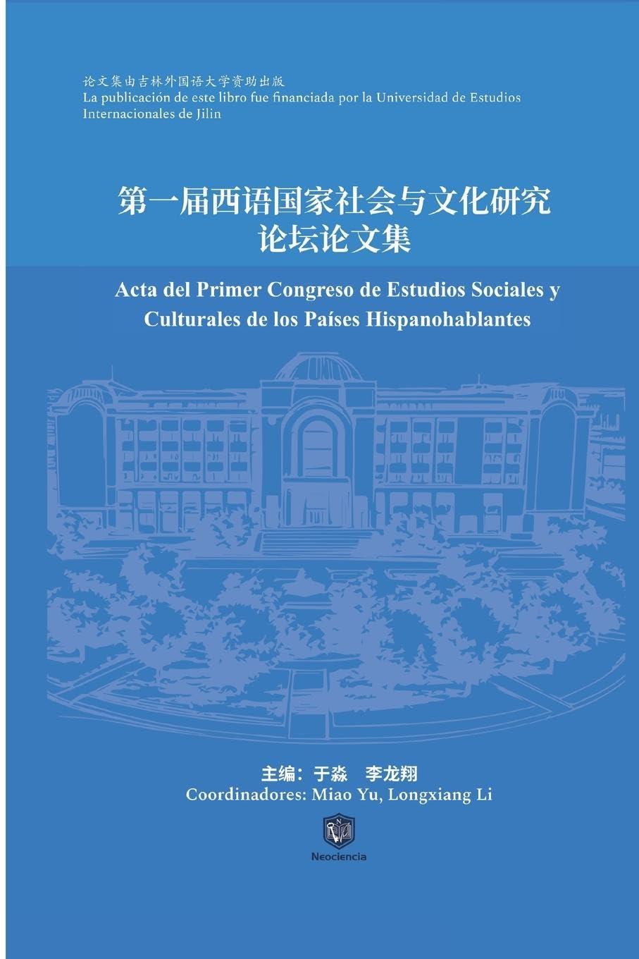 Acta del Primer Congreso de Estudios Sociales y Culturales de los Países Hispanohablantes Social Sciences