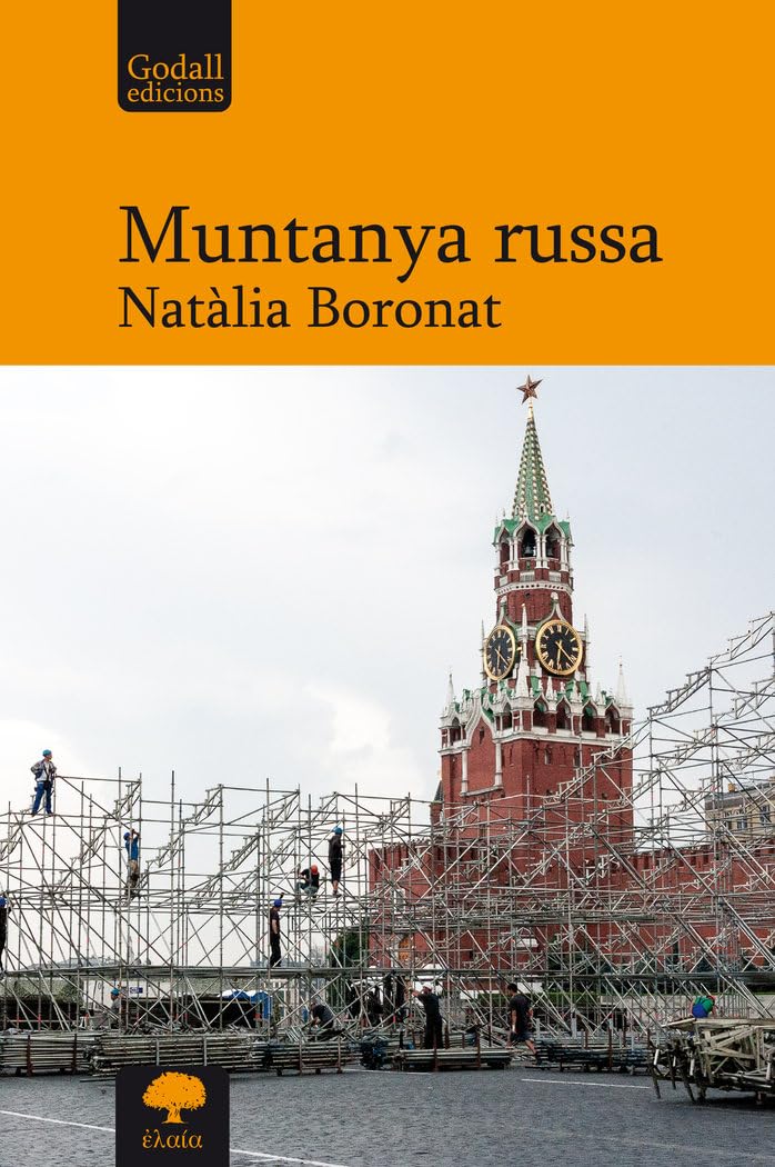 Muntanya russa book