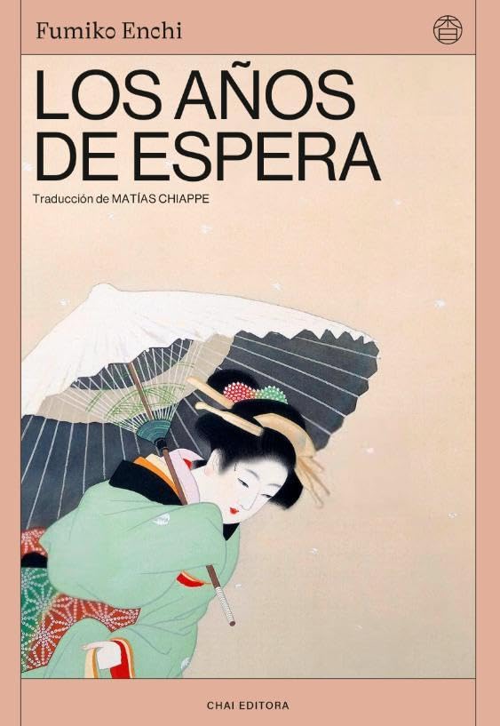 Los años de espera: El camino de las mujeres book