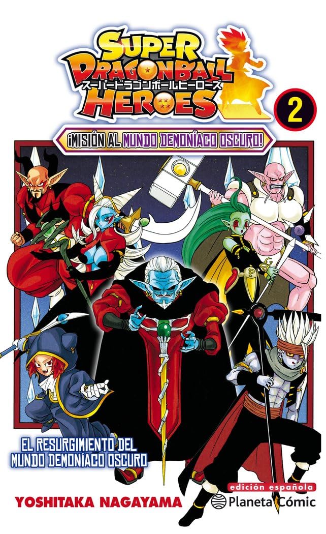 Dragon Ball Heroes nº 02 (Manga Shonen, Band 2) Business, Finance & Career