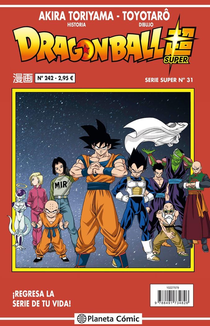 Dragon Ball Serie Roja nº 242 (Manga Shonen, Band 242) Manga