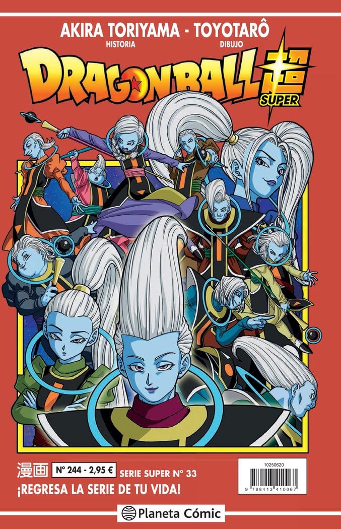 Dragon Ball Serie Roja nº 244 (Manga Shonen, Band 244) Manga