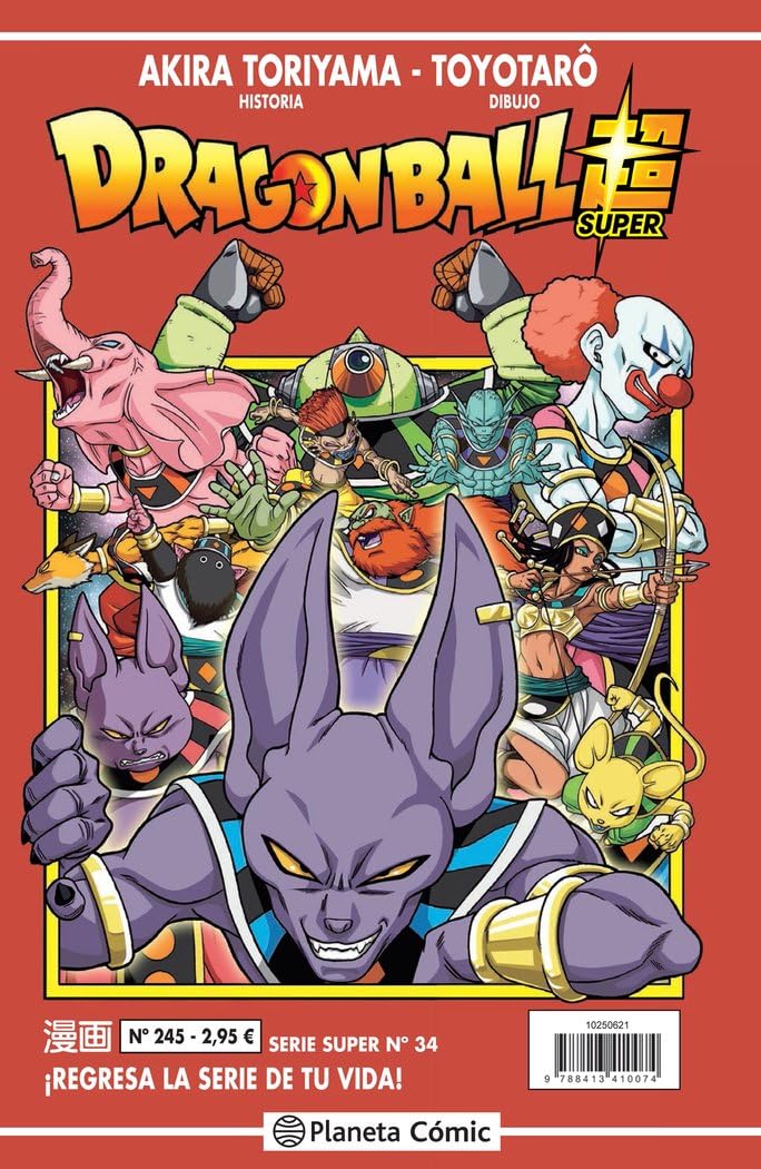 Dragon Ball Serie Roja nº 245 (Manga Shonen, Band 245) Manga