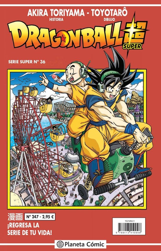 Dragon Ball Serie Roja nº 247 (Manga Shonen, Band 247) Manga