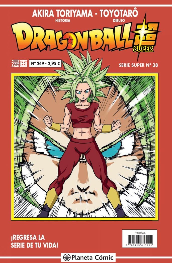 Dragon Ball Serie Roja nº 249 book