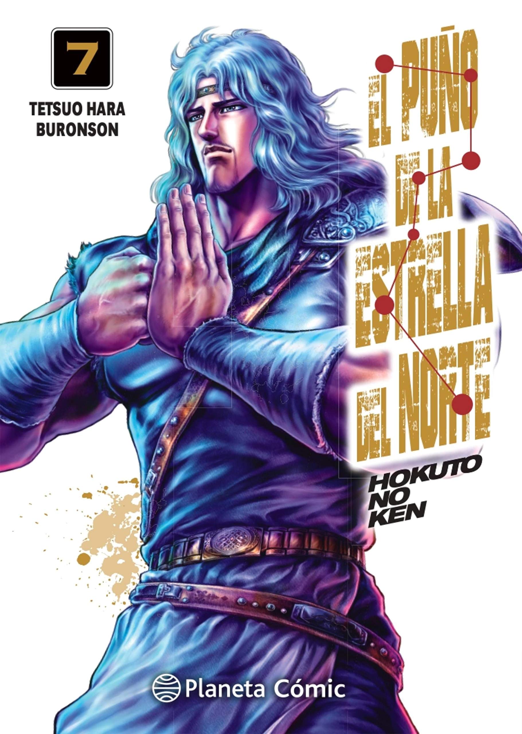 El puño de la Estrella del Norte (Hokuto No Ken) nº 07/18 (Manga Seinen, Band 7) Manga
