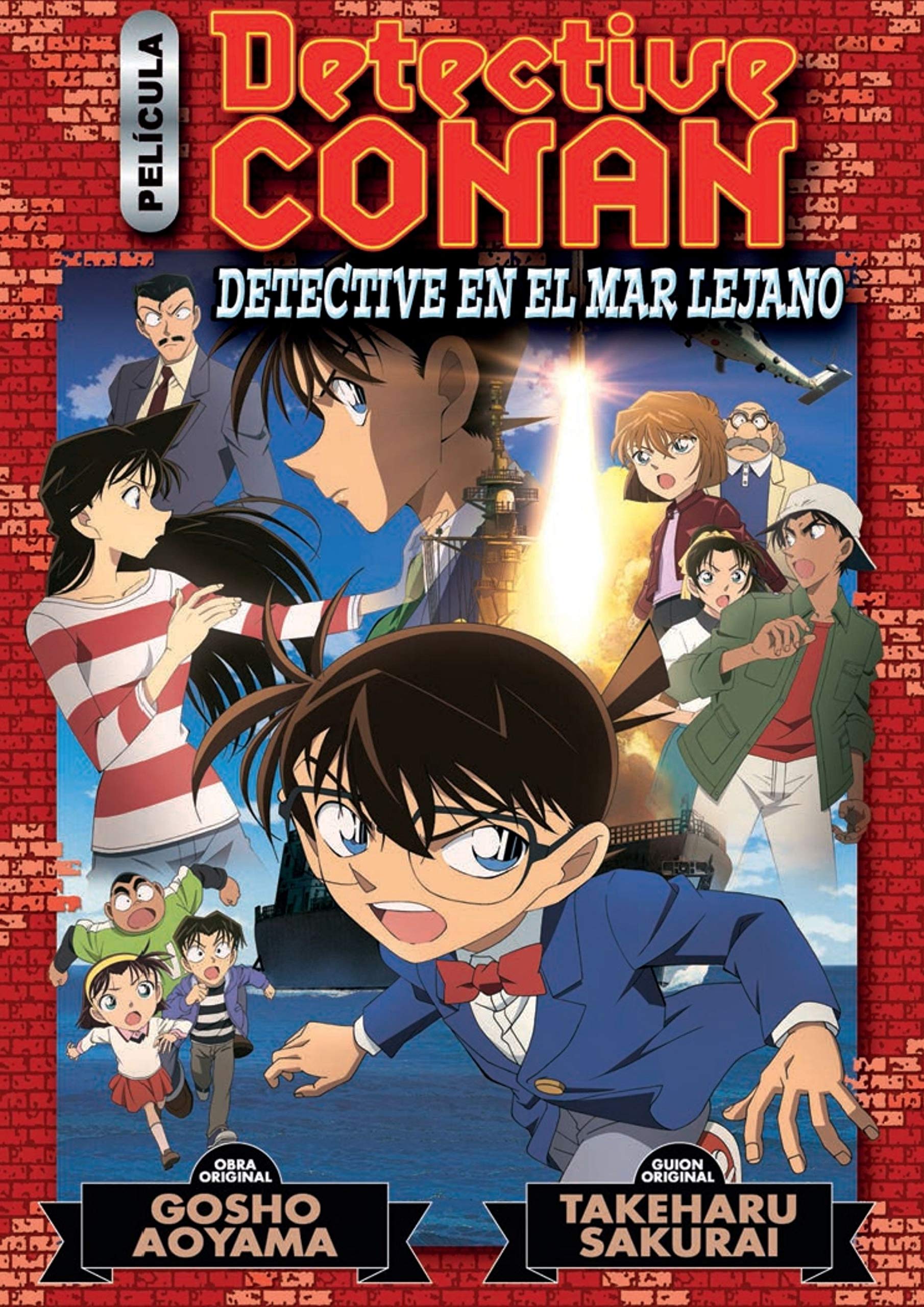 Detective Conan Anime Comic nº 03 Detective en el mar lejano: Detective en el mar lejano (Manga Shonen, Band 3) Manga