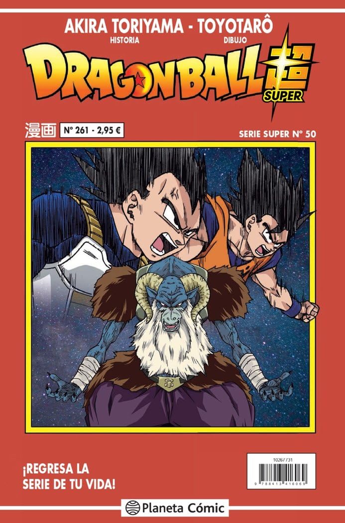 Dragon Ball Serie Roja nº 261 (Manga Shonen, Band 261) Manga
