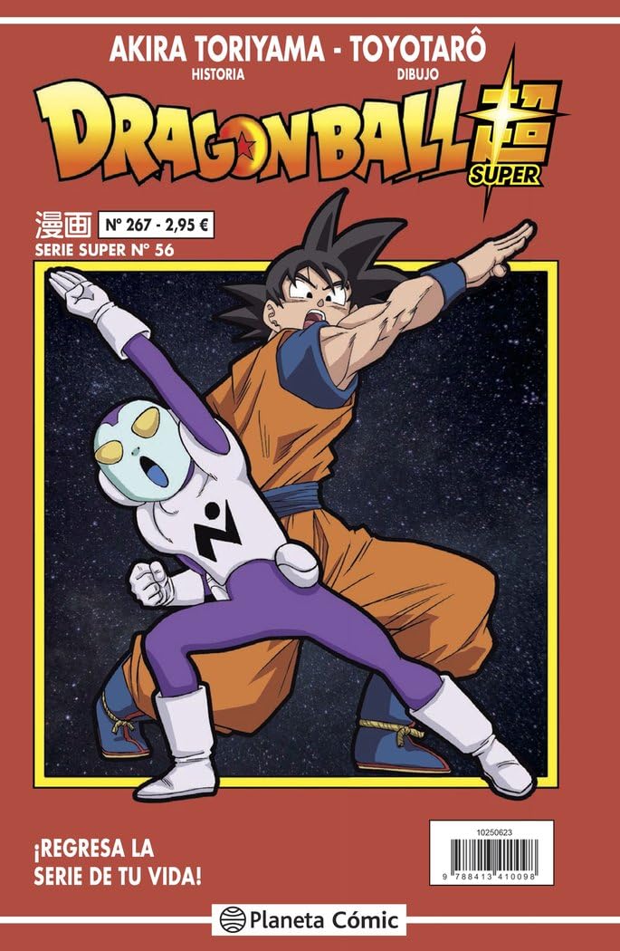 Dragon Ball Serie Roja nº 267 (Manga Shonen, Band 267) Manga