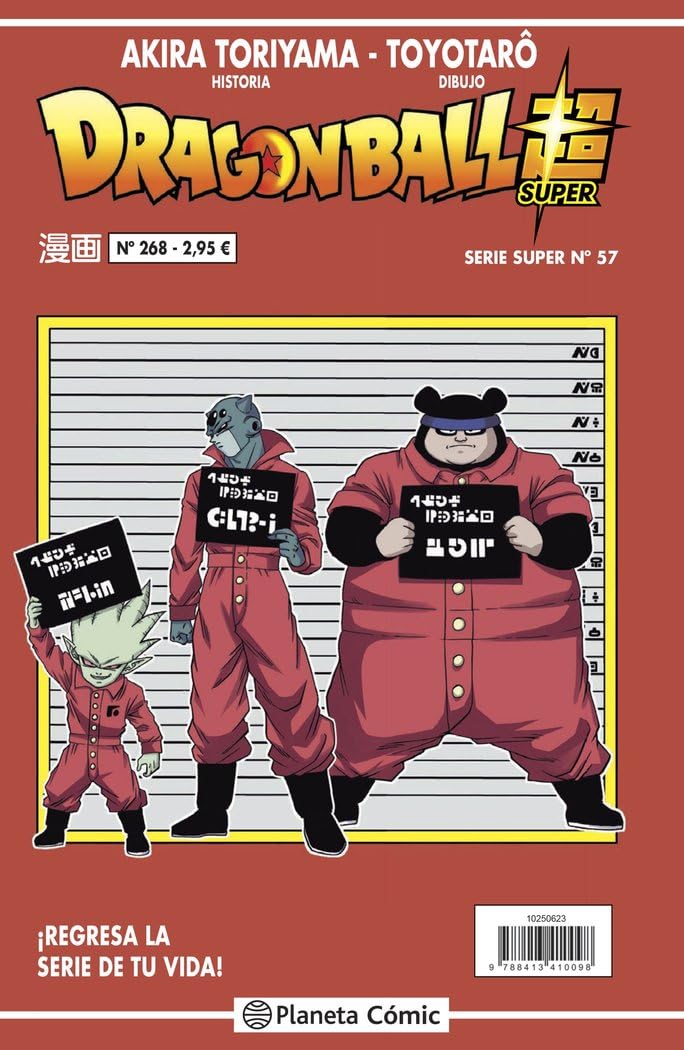 Dragon Ball Serie Roja nº 268 (Manga Shonen, Band 268) Manga