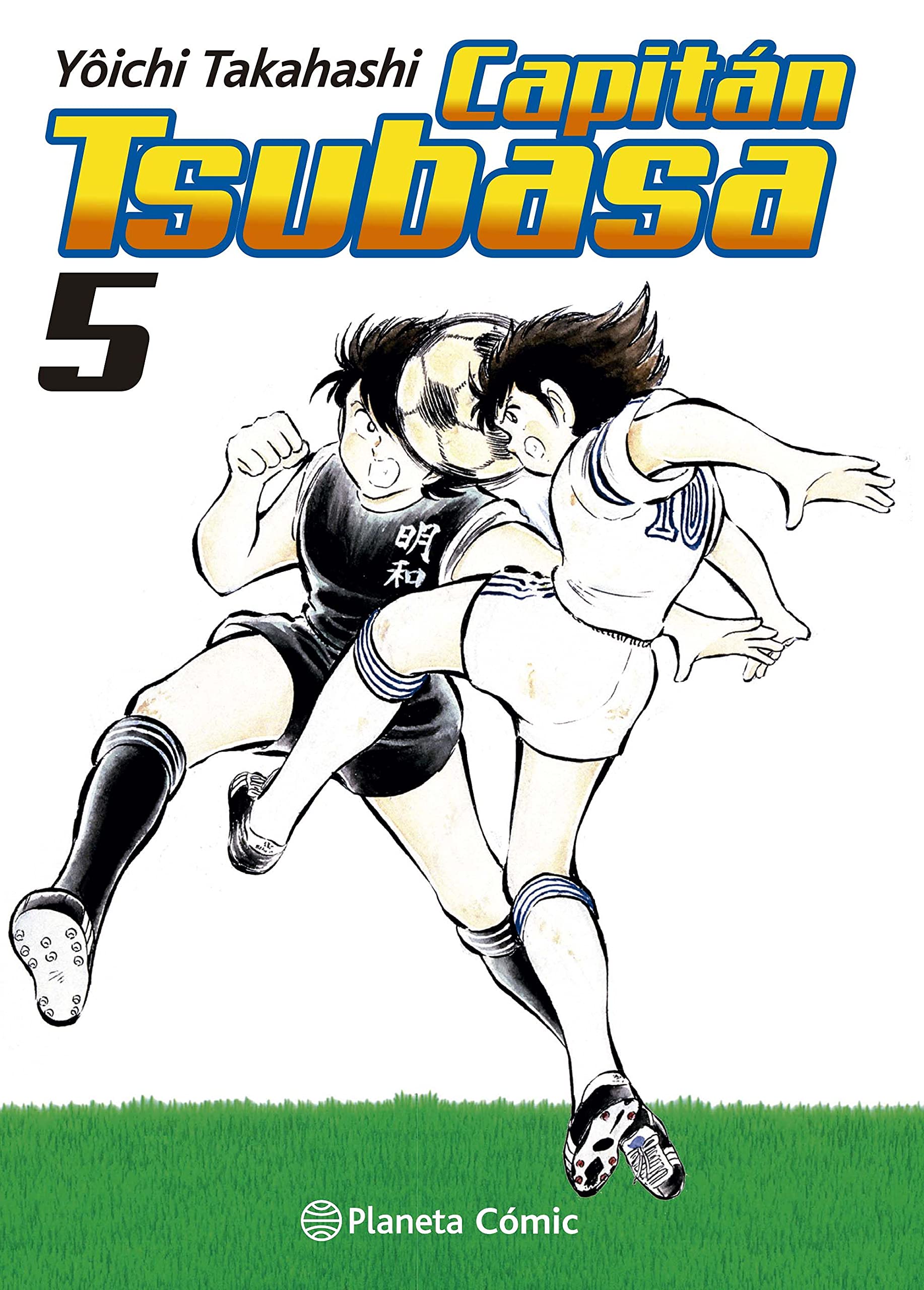 Capitán Tsubasa nº 05/21 (Manga Kodomo, Band 5) Manga