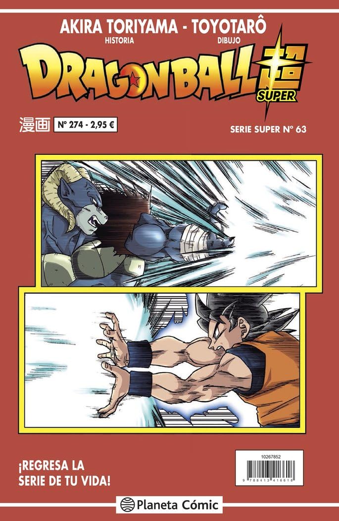 Dragon Ball Serie Roja nº 274 (Manga Shonen, Band 274) Manga