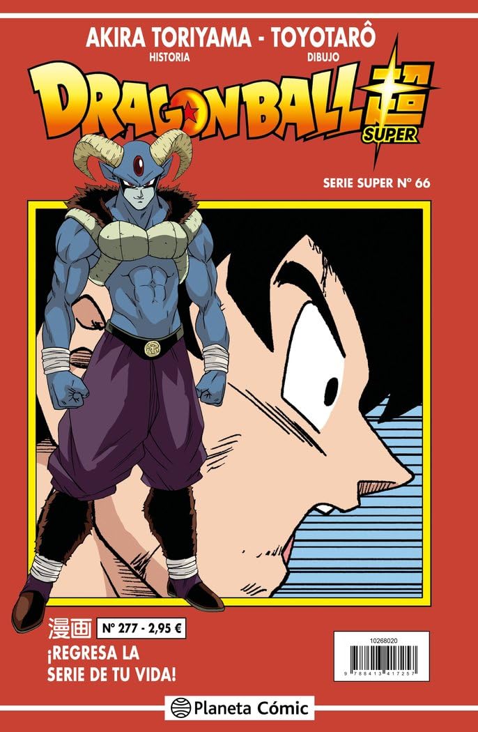 Dragon Ball Serie Roja nº 277 (Manga Shonen, Band 277) Manga