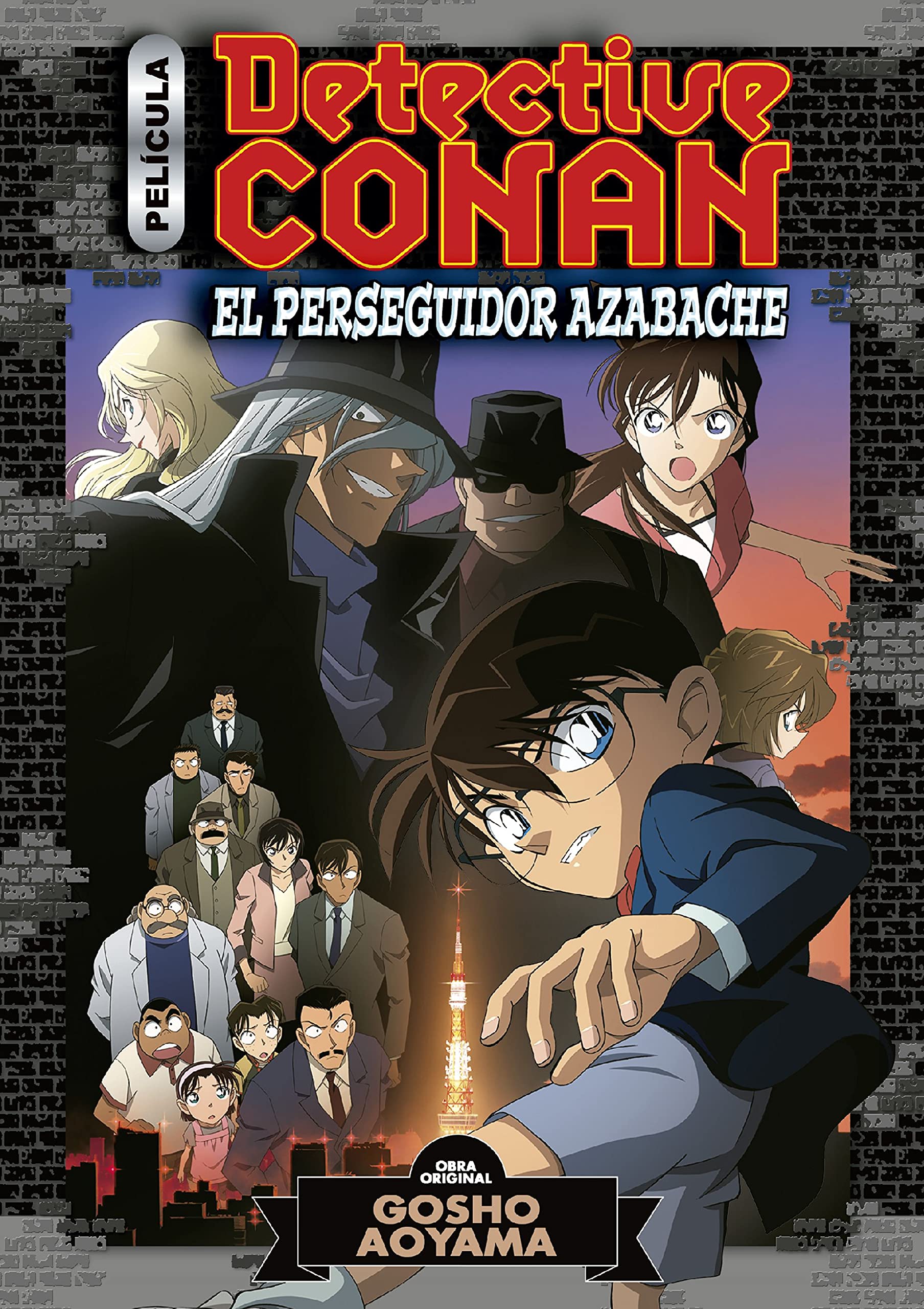 Detective Conan Anime Comic nº 04 El perseguidor azabache: Detective en el mar lejano book