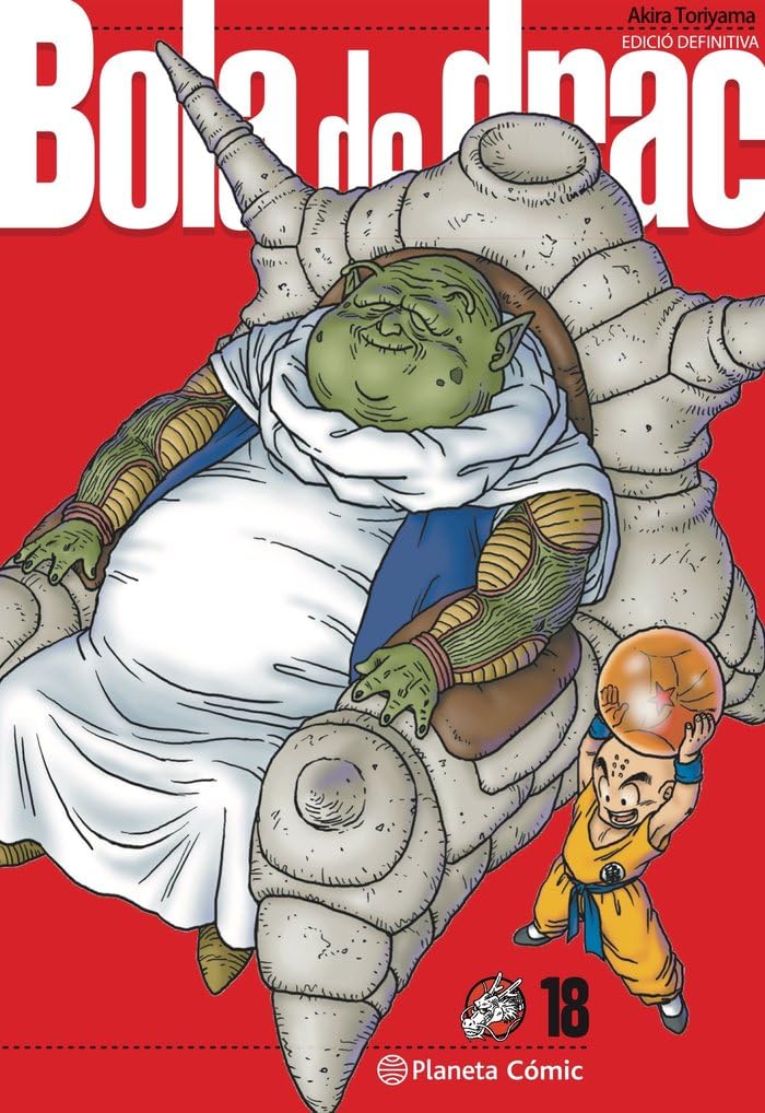 Bola de Drac Definitiva n. 18/34 (Manga Shonen, Band 18) Manga