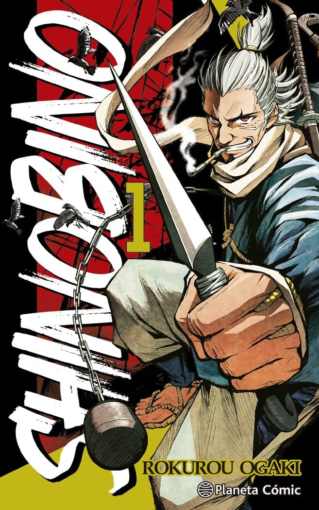 Shino Bi No nº 01/06 (Manga Shonen, Band 1) Manga