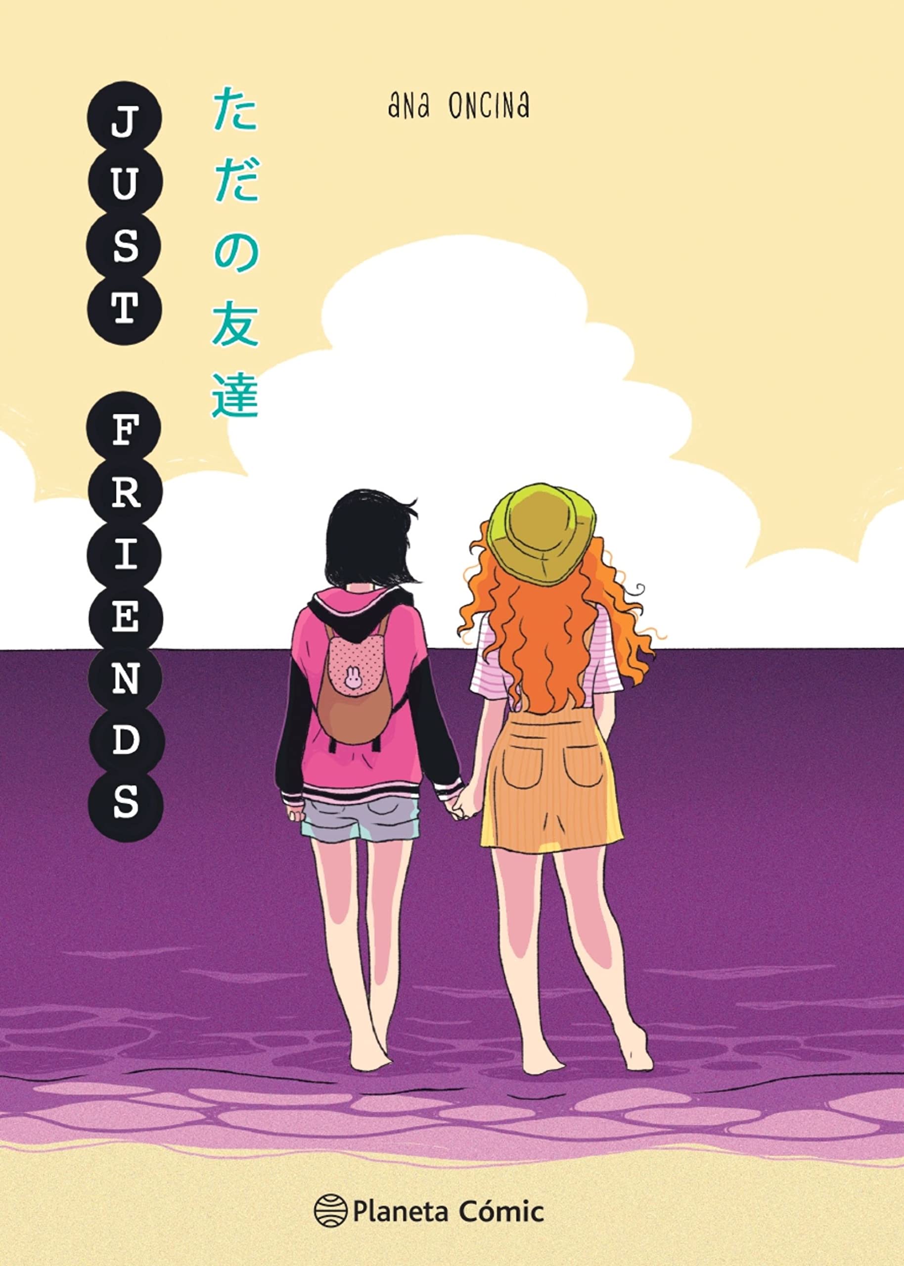 Planeta Manga: Just Friends (Universo Planeta Manga) Manga