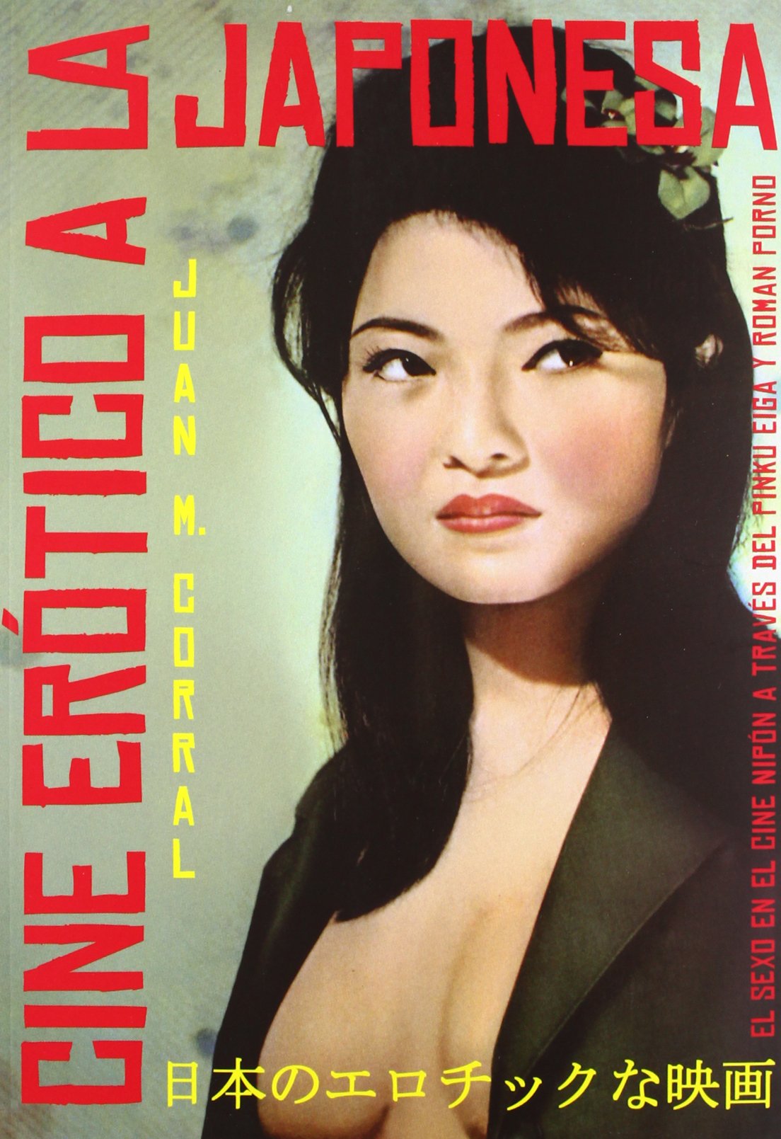 Cine erótico a la japonesa Non-fiction books