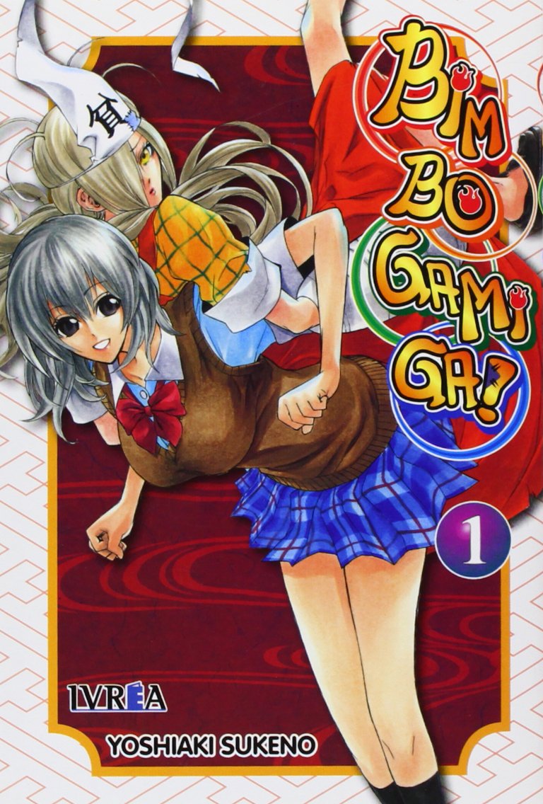 Bim Bo Gami Ga 1 book